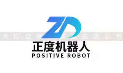 昆山正度机器人科技有限公司