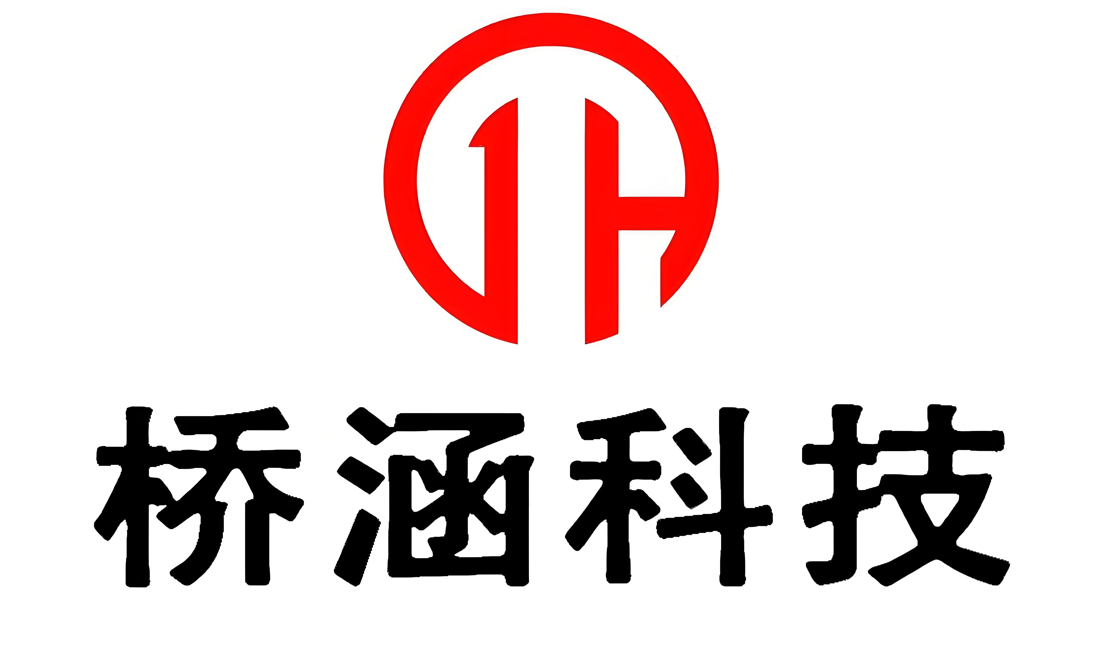 广州桥涵自动化科技有限公司