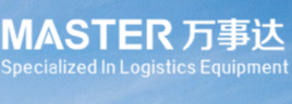 天津万事达物流装备有限公司