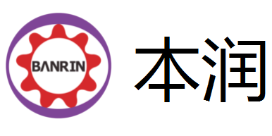 东莞市本润机器人科技股份有限公司