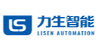 广东力生智能有限公司