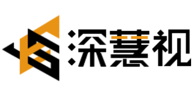 深慧视（深圳）科技有限公司