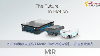 消费品_搬运_名傲