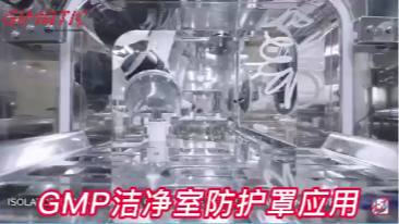 医疗制药行业_干粉设备自动灌装轧盖生产线_Gimatic吉玛泰克电爪