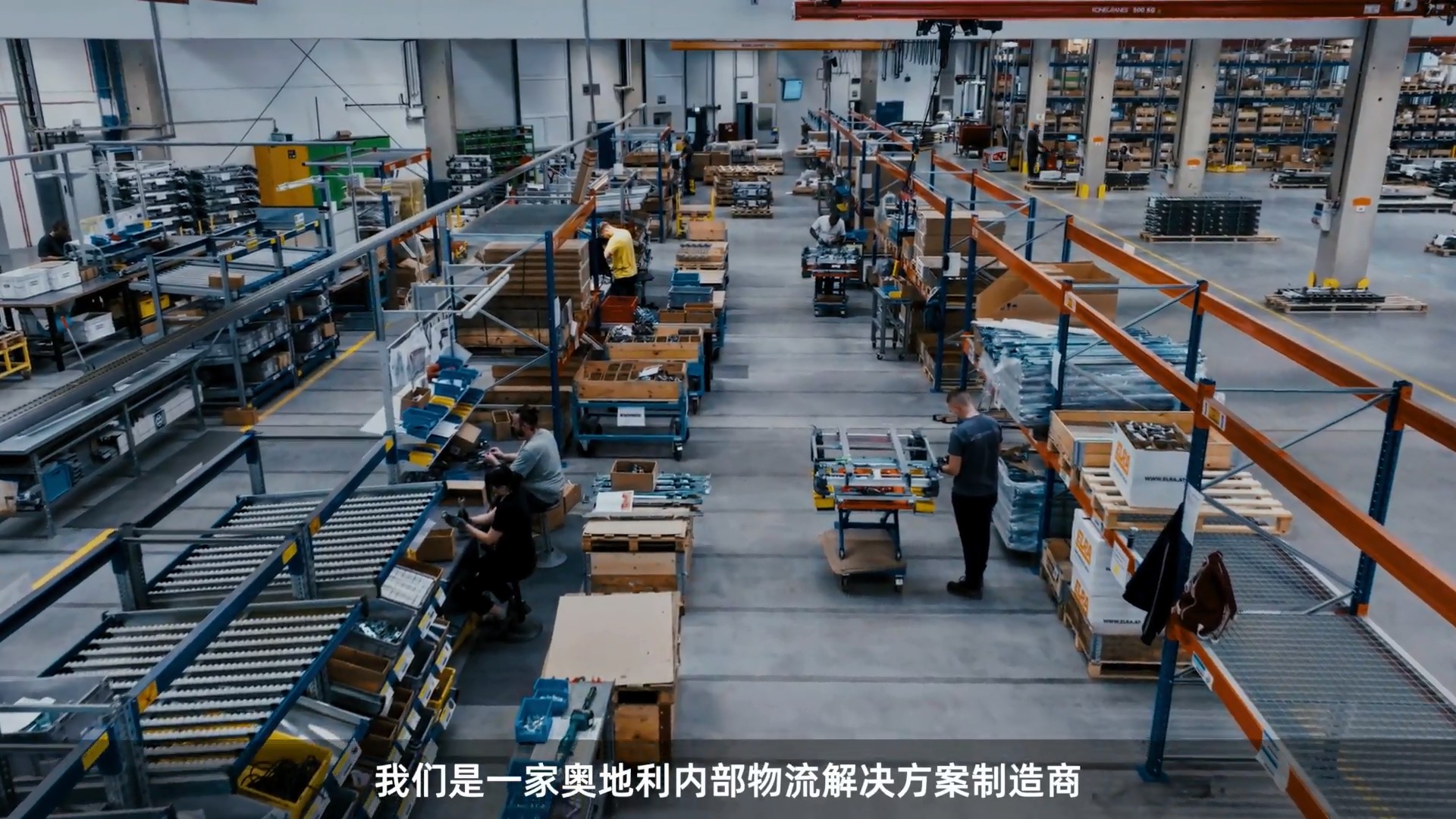 3D视觉摄像头帮助Knapp公司的AMR