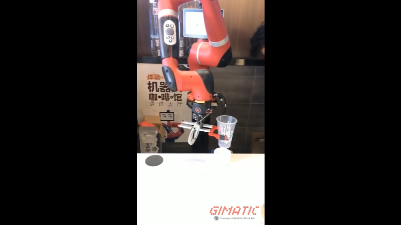 服务&娱乐行业_抓取杯子倒咖啡_Gimatic吉玛泰克电爪