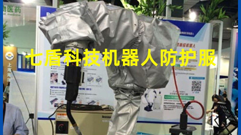 防油防水机器人防护服