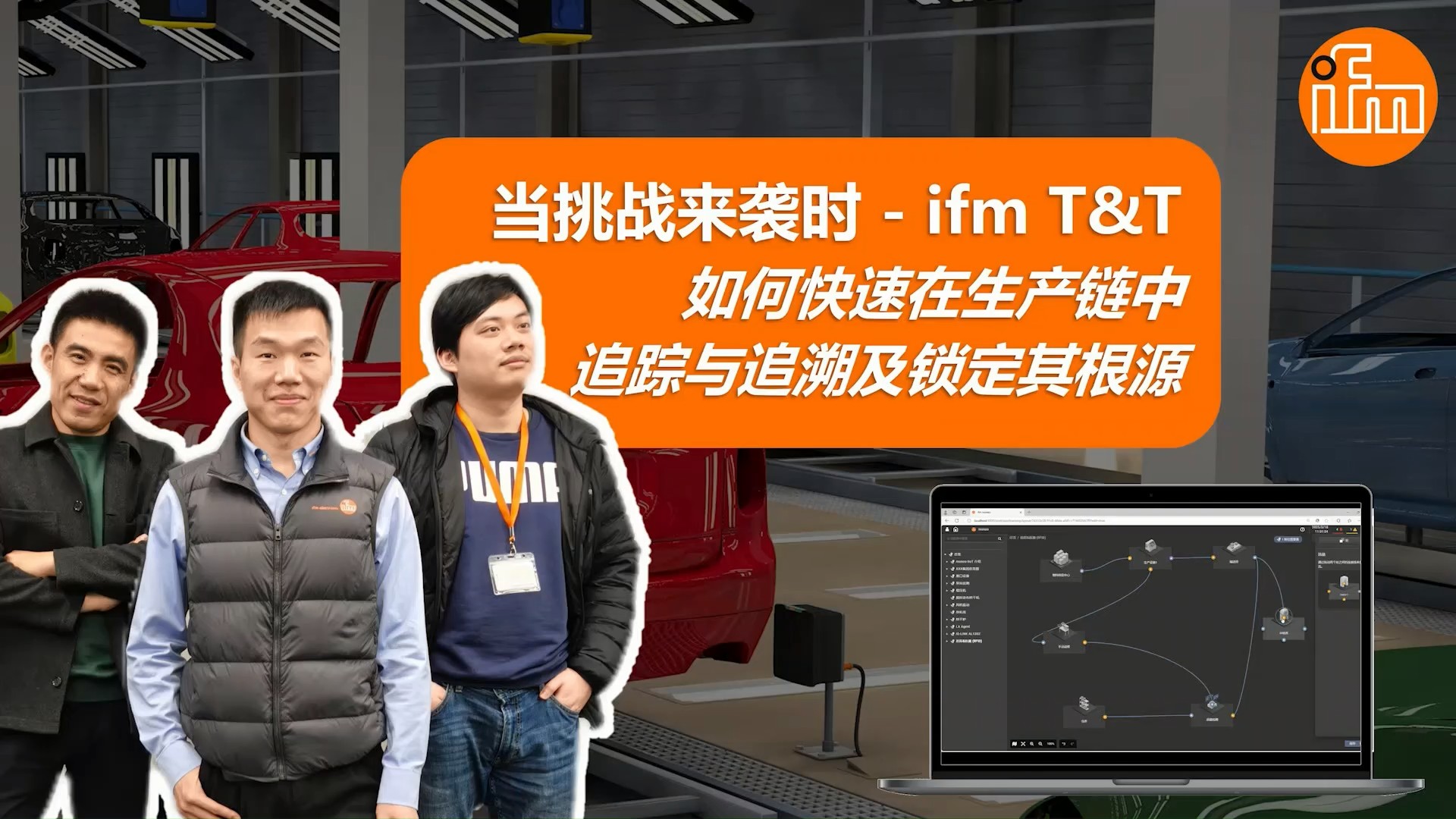 T&T