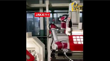 金属加工/铸造工业_搬运_节卡机器人