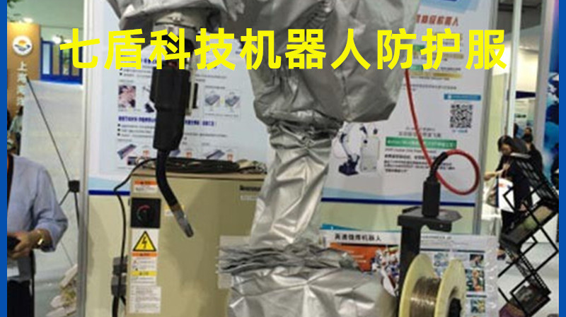 机器人防护服洁净型
