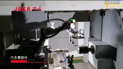 铸造工业_上下料_节卡机器人
