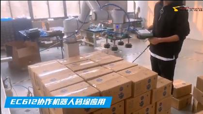 汽车工业_物料搬运/码垛/拆垛_艾利特