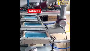 消费品_包装_节卡机器人