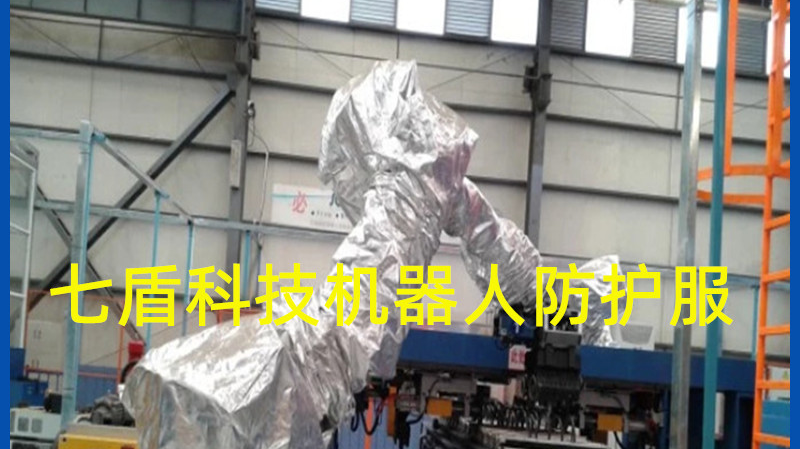 负压机器人防护服