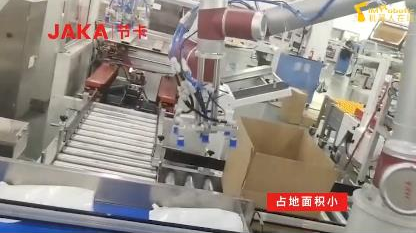食品饮料_包装_节卡机器人