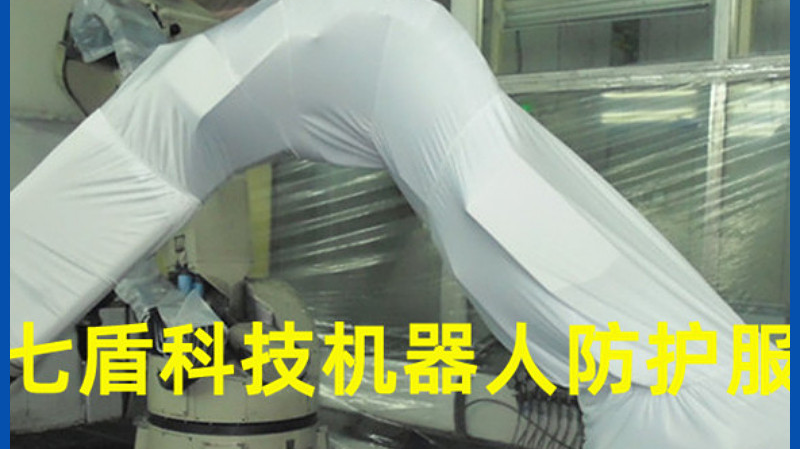 防静电机器人防护服