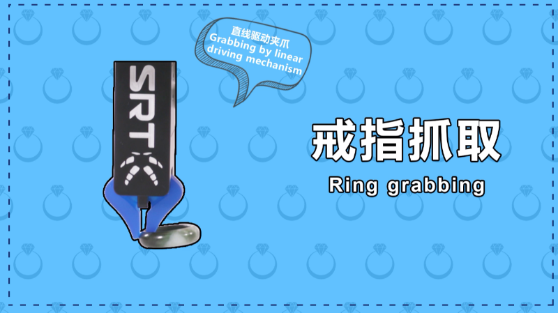戒指抓取_SRT软体抓手SLG间接驱动柔性夹具