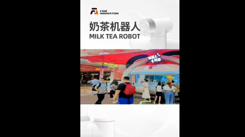奶茶机器人案例视频_法奥机器人