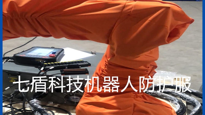 防酸碱机器人防护服