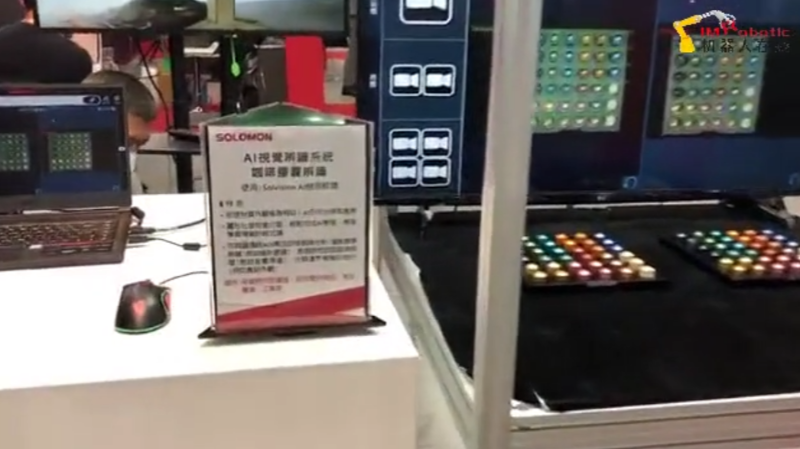 食品饮料行业_检测应用_所罗门AI 3D视觉