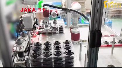 汽车工业_上下料_节卡机器人