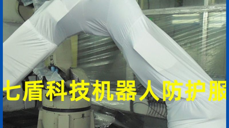 防尘耐磨机器人防护服
