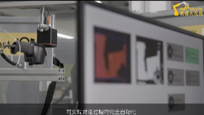 【易福门】ifm 3d传感器于unchained_robotics中应用，在灵活的拾放任务中实现精准定位
