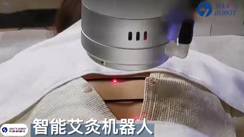 医疗服务_智能艾炙机器人_大族机器人