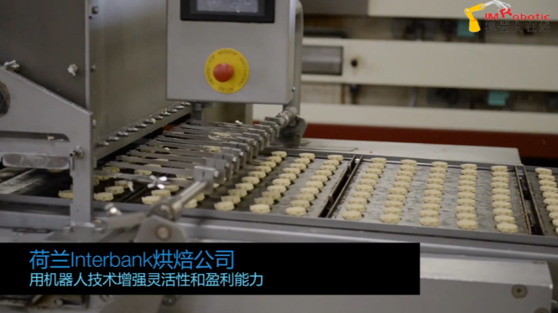 消费品/食品行业_烘培公司包装/码垛_ABB机器人