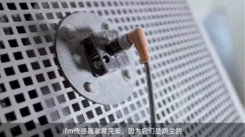 【易福门ifm 】助力世界建材巨头Etex集团实现严苛环境下的精准检测
