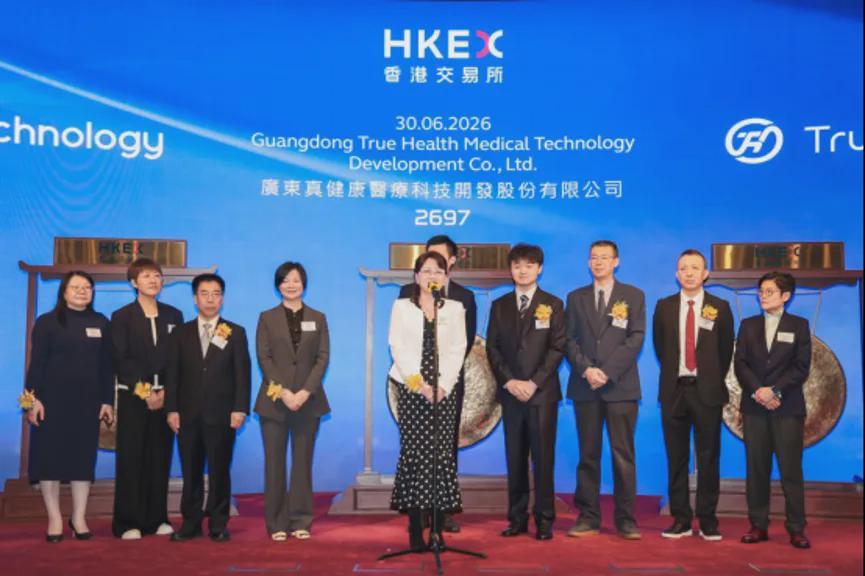 市值超百亿!“穿刺手术机器人第一股”港交所上市