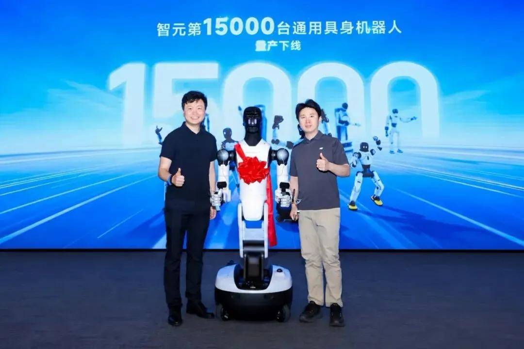 大摩：中国全年出货5万台，智元：半年1万台已下线